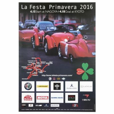 La Festa Mille Miglia | ラ・フェスタ・ミッレミリア 2023公式 
