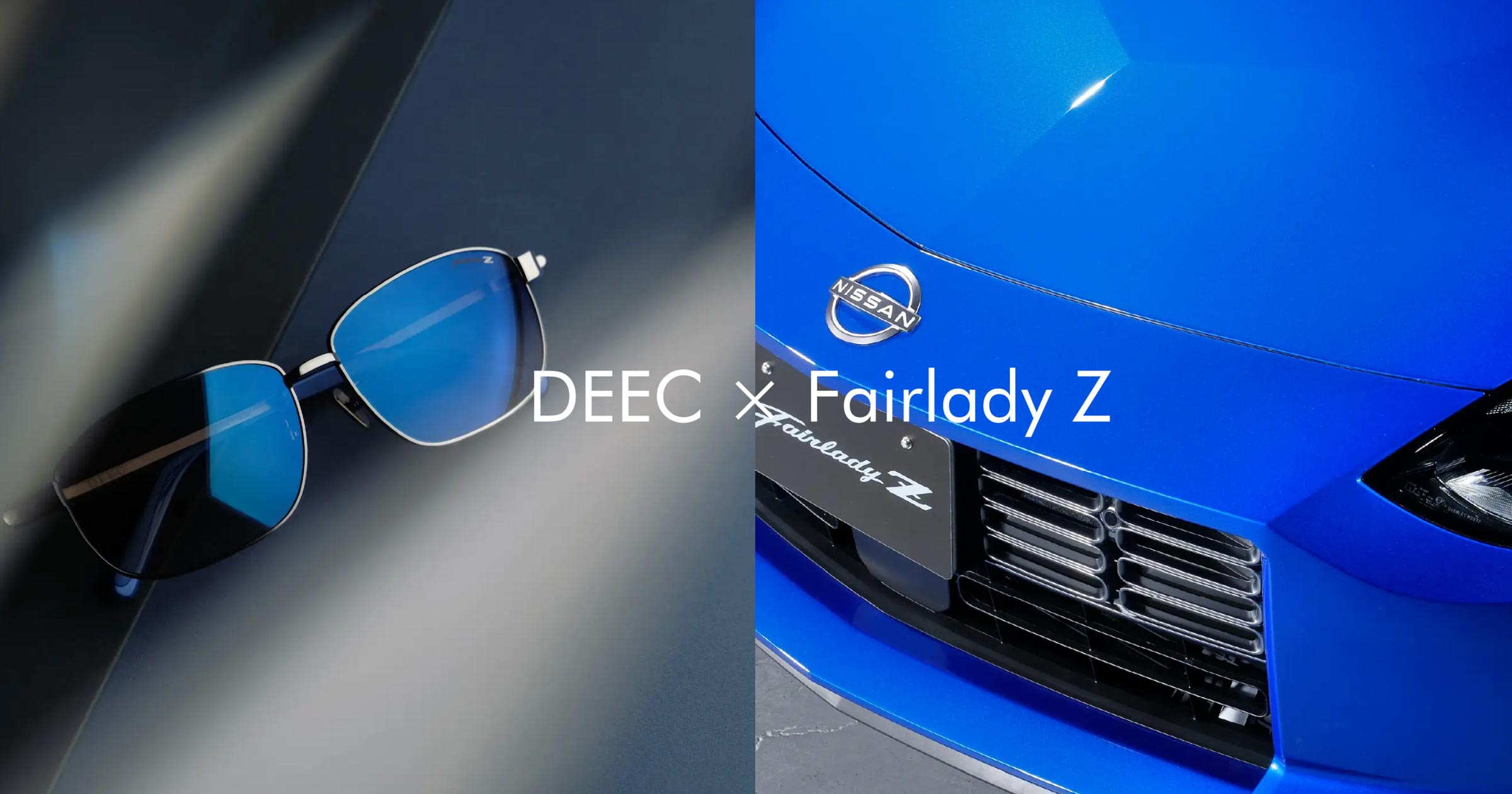 ドライビングサングラス「DEEC」と新型「Fairlady Z（RZ34型）」とのコラボレーションが実現！ | Motorimoda