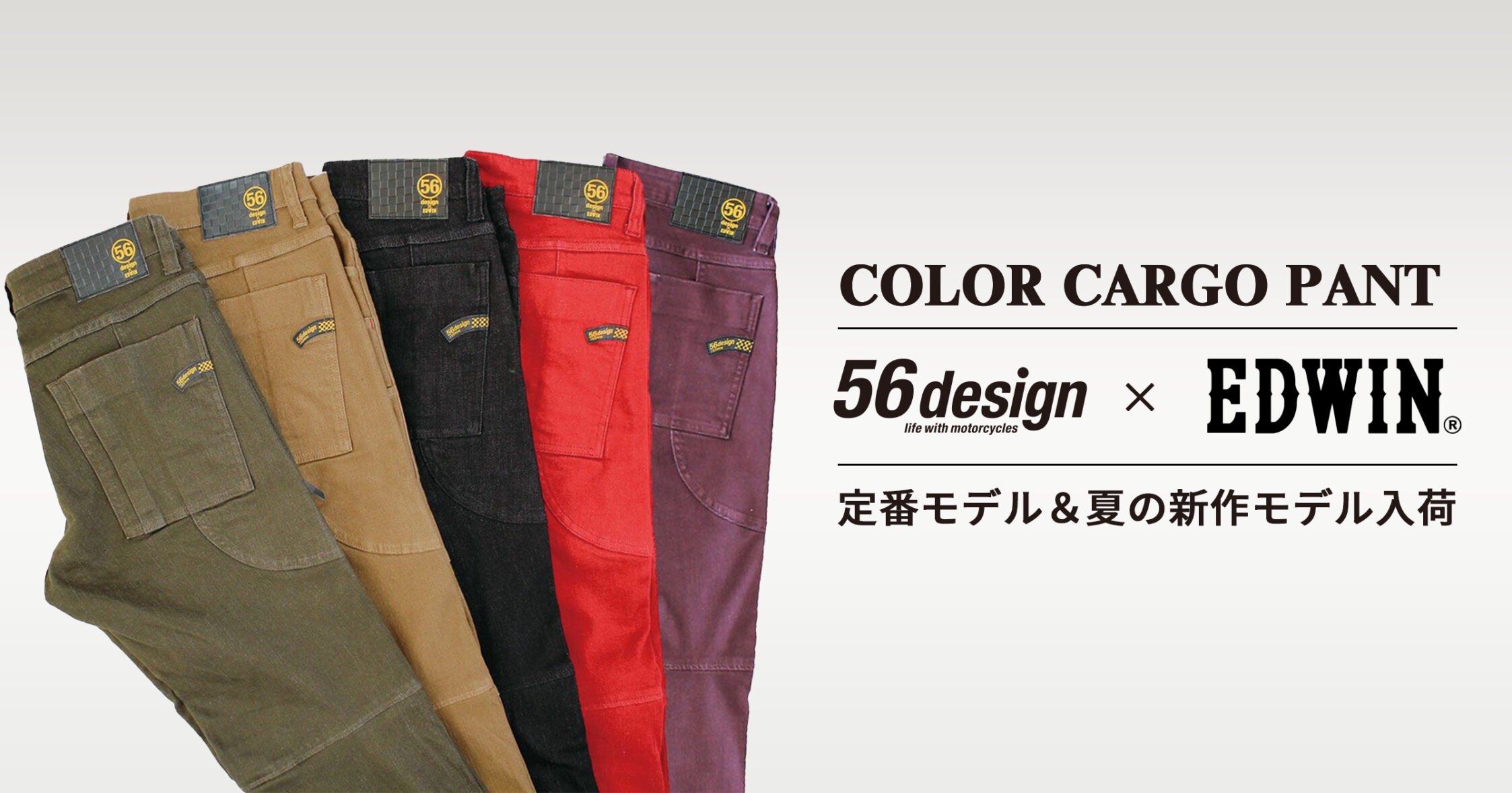 【Supreme × THE NORTH FACE】Cargo Pant コラボニューバランス