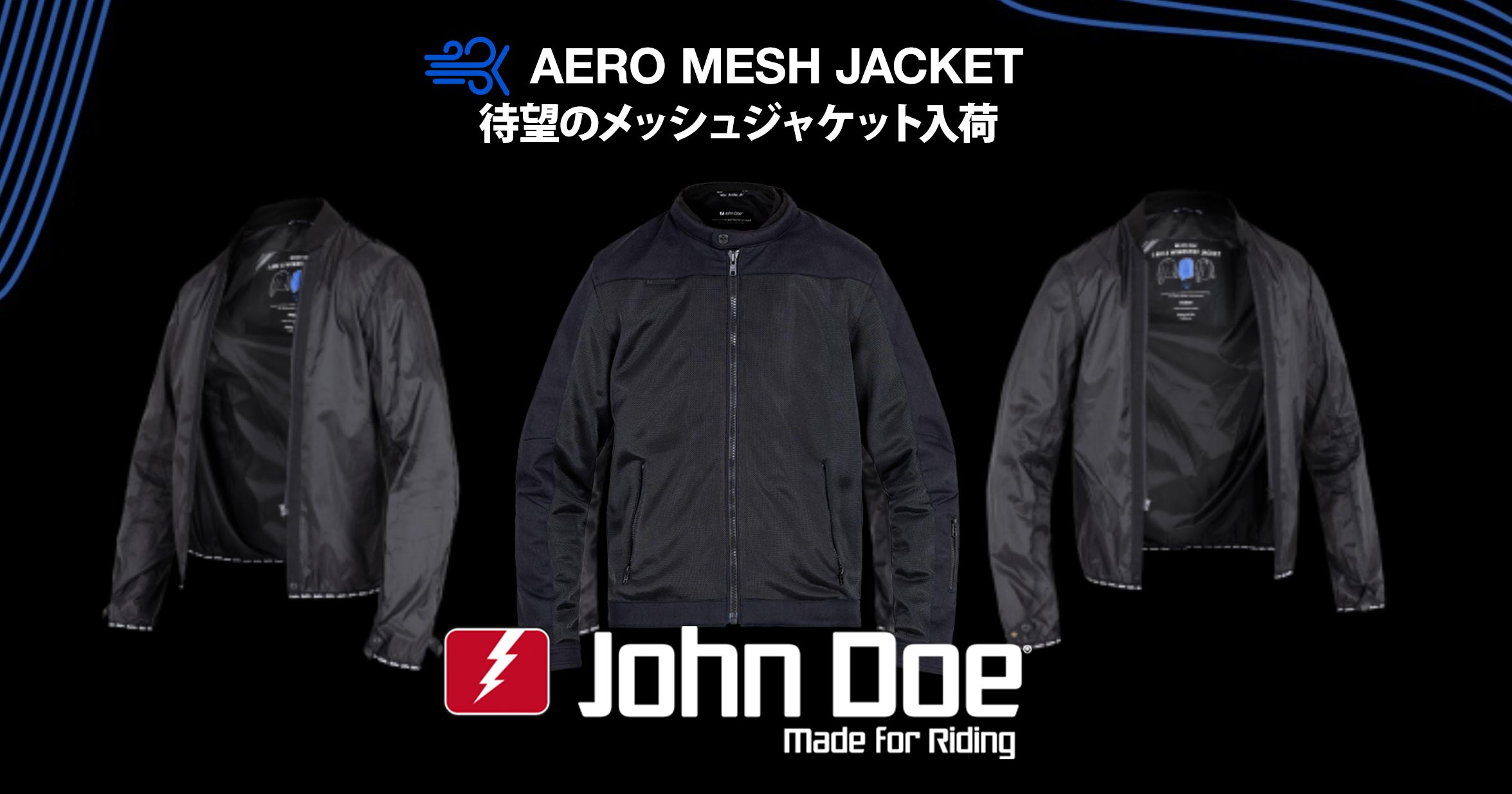 John Doe | ブランド初となる新作メッシュジャケットが登場 | Motorimoda